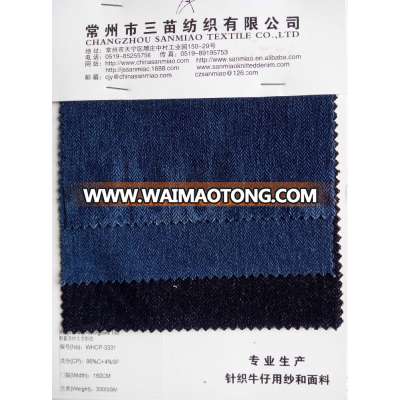 330g Heavy weight knit denim indigo twill fabric for canada market